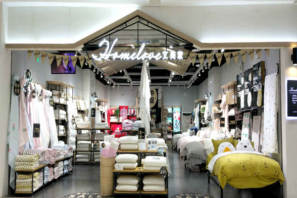 家居用品店加盟全攻略 如何通过全球加盟网选择优质品牌